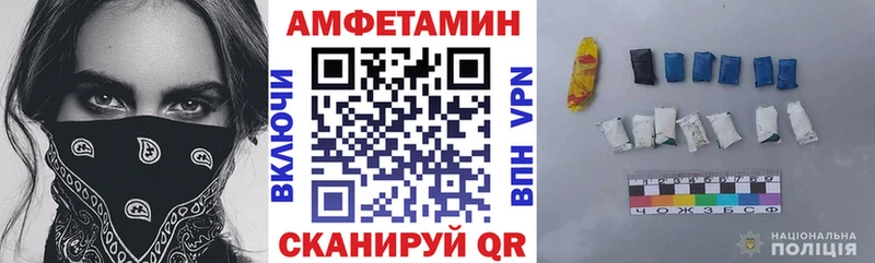 Amphetamine 97%  Чебоксары 