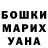 Amphetamine Розовый Kurington Kuriton
