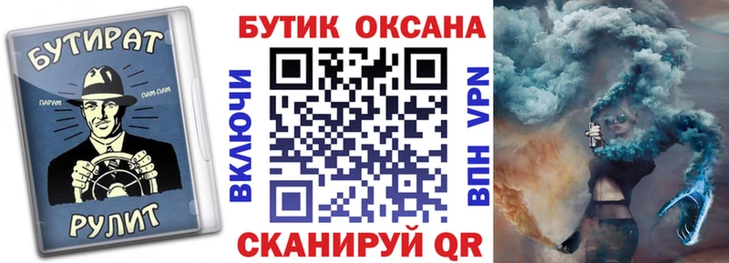 Бутират BDO 33%  Чебоксары 