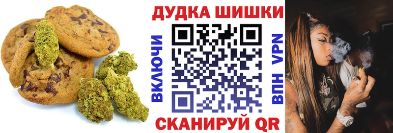 Еда ТГК конопля  кракен ONION  Чебоксары 