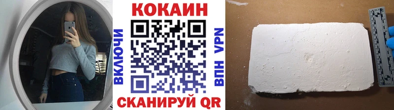 КОКАИН Эквадор  закладки  Чебоксары 