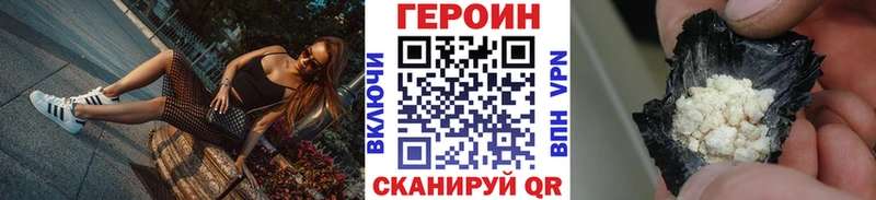 ГЕРОИН Афган  магазин продажи наркотиков  Чебоксары 