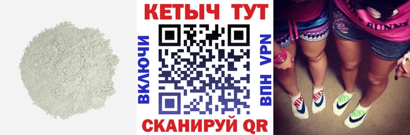 КЕТАМИН VHQ  ссылка на мегу онион  Чебоксары 