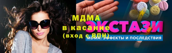 кристаллы Абаза