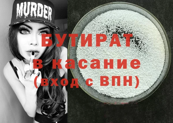 а пвп мука Алексеевка