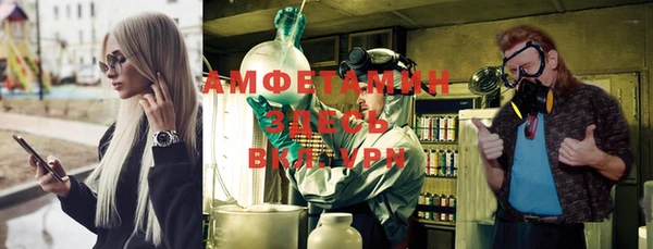 mdpv Алексин