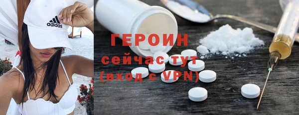 mdpv Алексин
