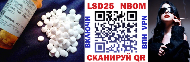 закладка  Чебоксары  Лсд 25 экстази кислота 