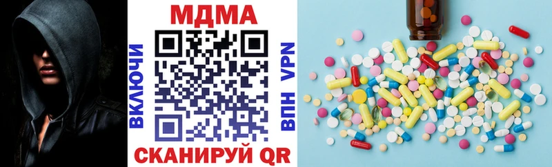 МДМА Molly  гидра   Чебоксары  где купить наркоту 