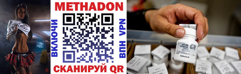shop Telegram  Чебоксары  МЕТАДОН methadone  как найти закладки 