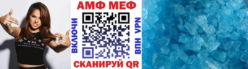 где можно купить наркотик  Чебоксары  МЕТАМФЕТАМИН пудра 