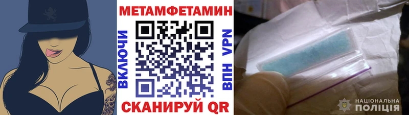 Метамфетамин мет Чебоксары