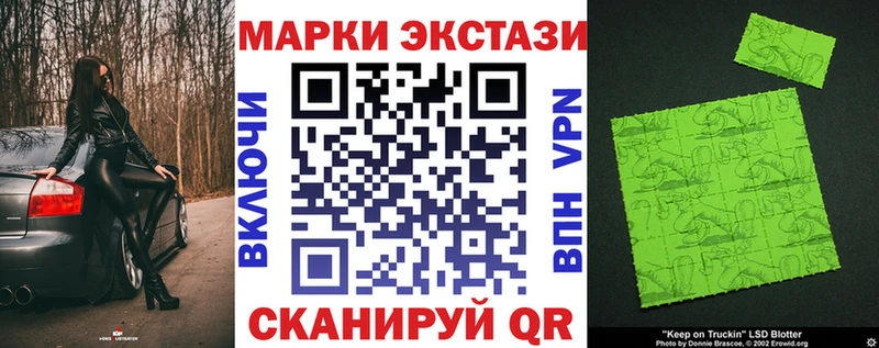 Наркотические марки 1500мкг  Чебоксары 